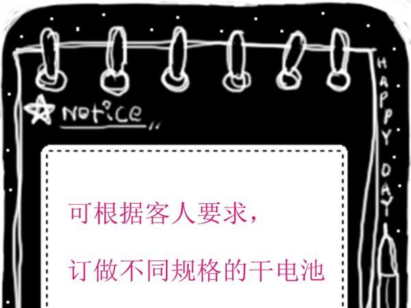 厂家直销--R03C 环保7号碳性干电池大盖帽+底20min