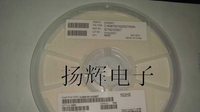 陶瓷贴片电容，TDK贴片电容，大量货源