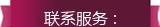 厂家供应大功率电源 LED电源 监控摄像电源 数码相框电源