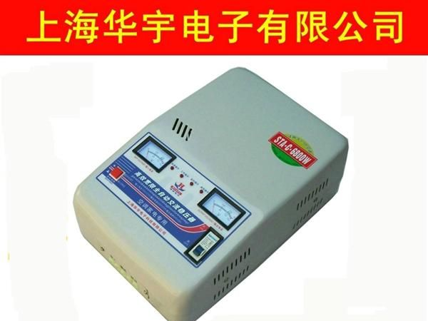 上海华宇 空调稳压器 全自动稳压器 家用 电源稳压器  6800VA