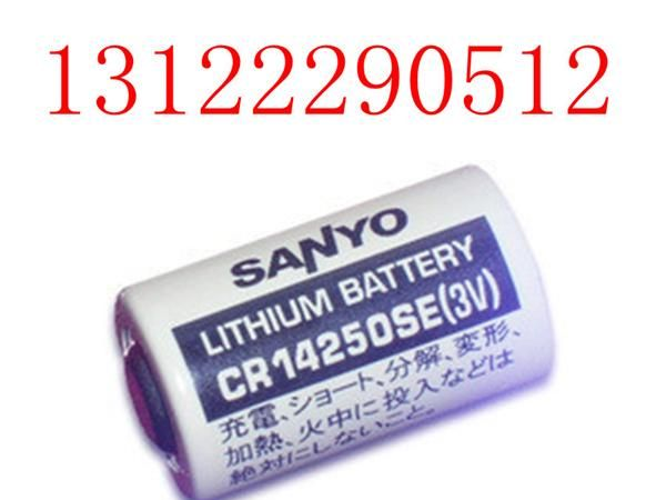 批发原装 三洋SANYO CR14250SE(3V)电池 FDKCR14250SE锂电池