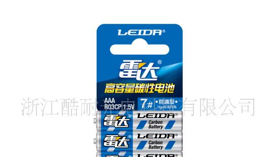直销7号干电池 AAA    环保电池 碳性电池