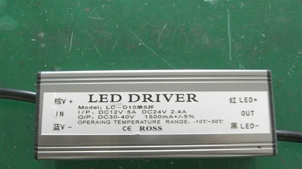 厂家直销大功率LED恒流源 太阳能 低压驱动电源50W 10串5并