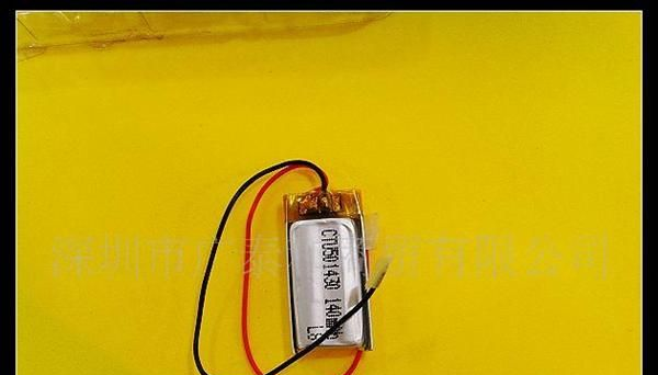 3.7V 550毫安数码相框专用聚合物锂电池