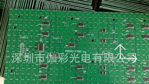 现货批发P10 V701C单白半户外单元板 正白高亮度 无死点 质保二年