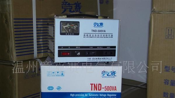 供应定做各种规格电压稳压器电源