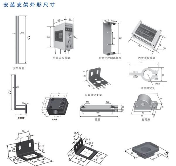 供应冲床保护器 红外线感应 防止工伤事故(图)