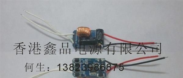 LED驱动电源 6-9*1W  AR111灯具和其他低压灯具用！