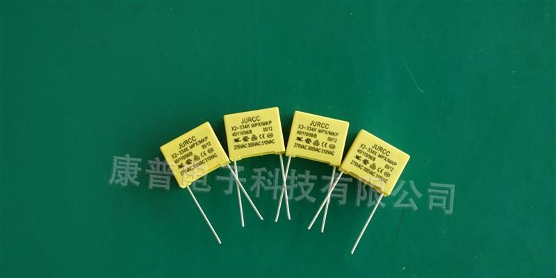 X2 安规电容 334K 275V p=15