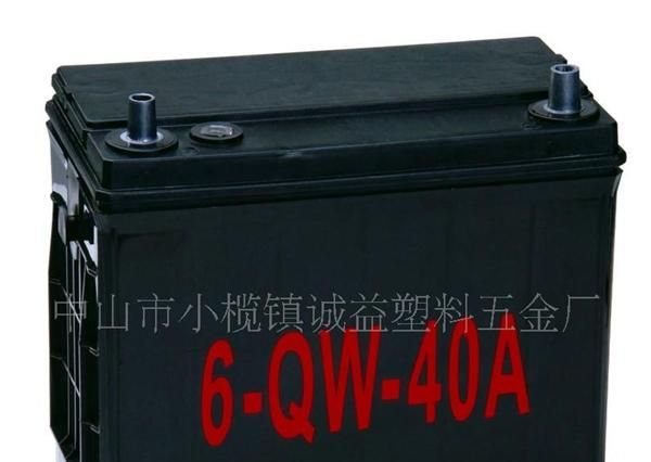 供应免维护汽车蓄电池外壳电池槽 6-QW-40AI