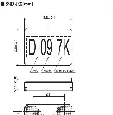 3225贴片晶振,24M无源谐振器