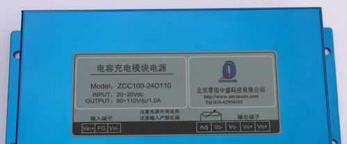 100W永磁开关操作电源