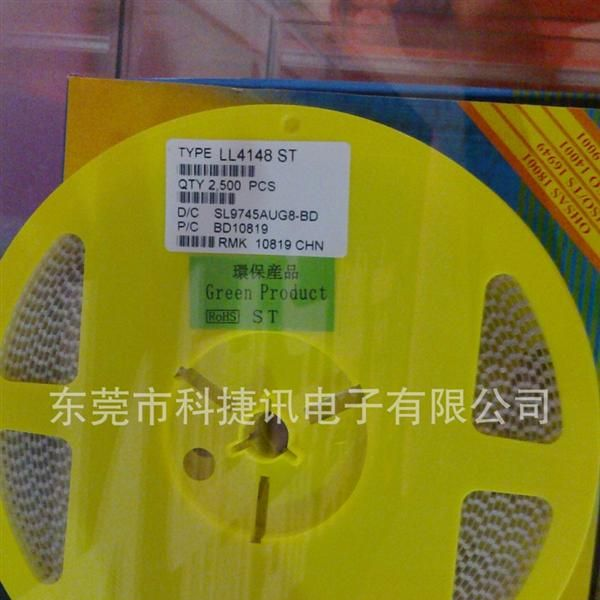 长期供应二三极管(图)