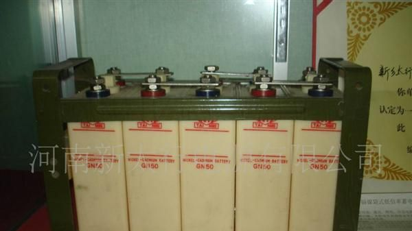 755厂铁路用少维护镉镍蓄电池10GN40