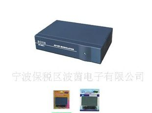 波仕茵BY-863I AV射频调制器