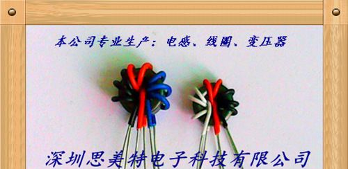 供应节能灯磁环、电感