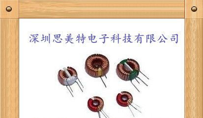 供应带外壳磁环电感