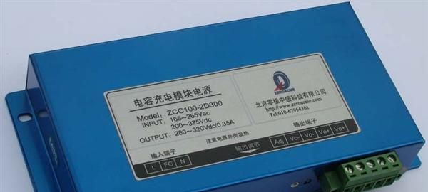 【厂家直销】100W可直接外接大容量电容充电的电模块电源