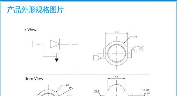 LED大功率1W白光/超高亮度/双金线/光宏芯片