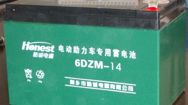 以旧换新 48V14AH电动自行车电池