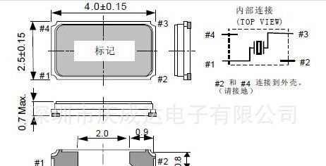 晶振厂家直销表面贴装石英晶体谐振器 贴片晶振 SMD4025  16M