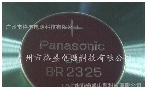 供应松下Panasonic BR2325 宽温纽扣电池 原装