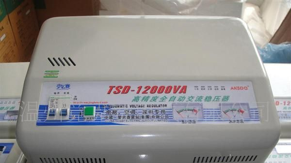 供应爱克赛穏压电源、TMB-8KVA电子式稳压器、全自动交流穏压器