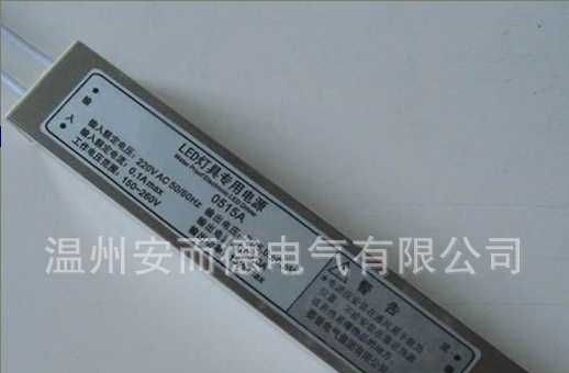 通用型防水、防雨开关电源  LED电源 BJ-18W LED开关电源
