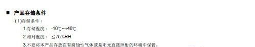 PPTC 热敏电阻KSH片式系列