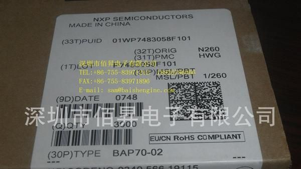 NXP  BAP70-02 二极管 PIN型 50V 100mA SOD-523