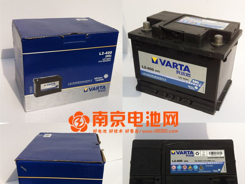供应大众多款车型适用 瓦尔塔L2-400电池电瓶 12v60ah 南京电池网 迅生电池管家 小百花巷48号