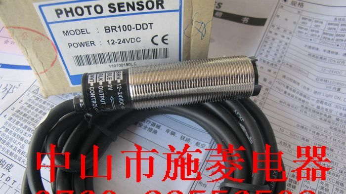 供应奥托尼克斯光电开关BR100-DDT