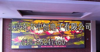 供应  P10LED全彩显示屏厂家