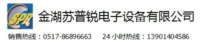 供应榔头型压力变送器