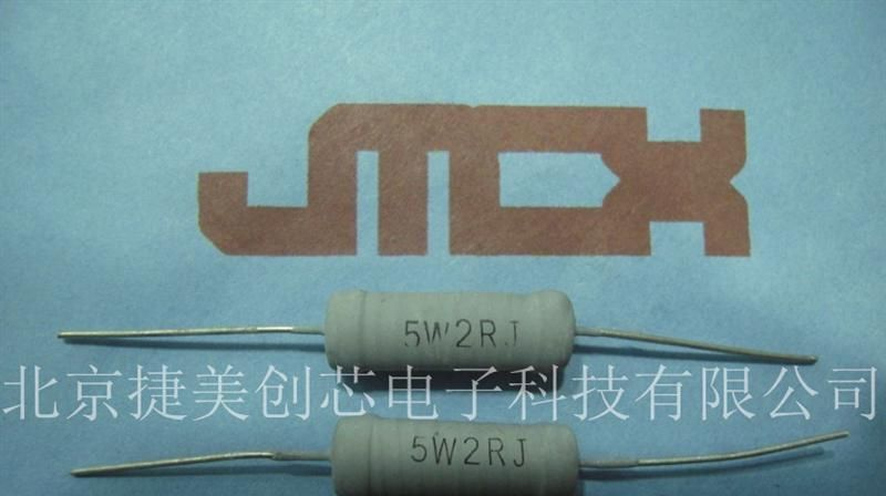 供应碳膜电阻5W2R 5W2Ω 5W2欧 全系列色环电阻
