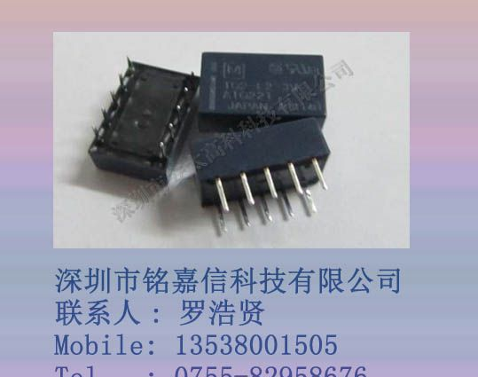 供应松下继电器TQ2-L2-3V