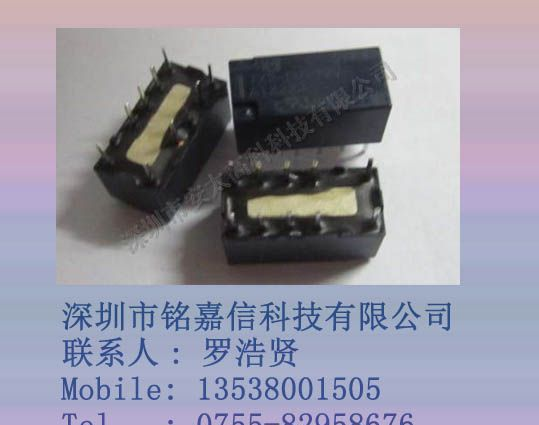 供应松下继电器TX2-L2-12V