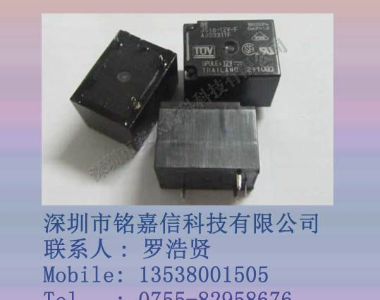供应松下继电器JS1A-12V-F