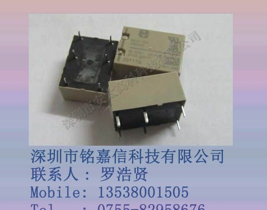 供应松下继电器DK2A-24V