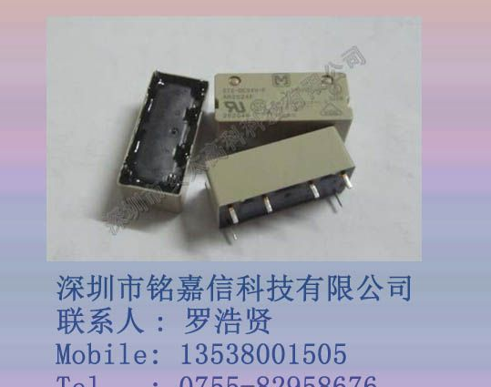 供应松下继电器ST2-DC24V-F