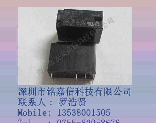 供应松下继电器JW2SN-DC6V
