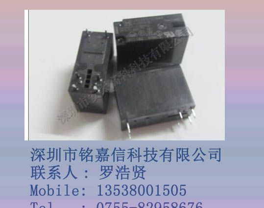 供应松下继电器JW2ASN-DC24V
