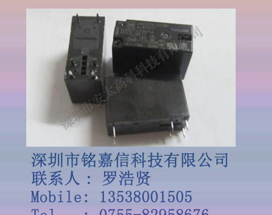 供应松下继电器JW2ASN-DC12V