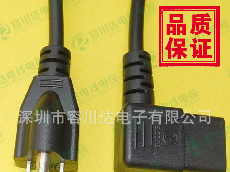 供应美式三插对品字尾/美国认证电源线/两极美规插头电源线