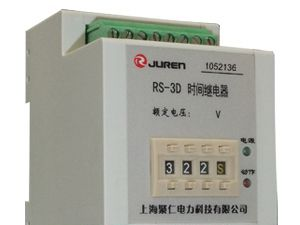 HJZ-Y902中间继电器