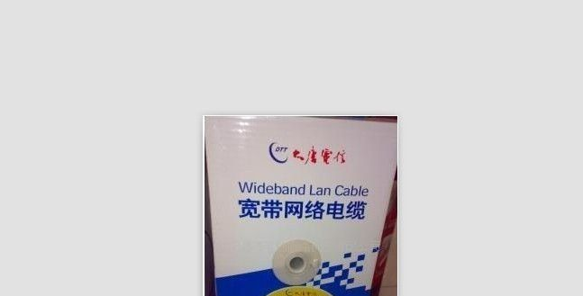 供应大唐电信UTP型4对超五类非屏蔽双绞线报价【厂家直销】