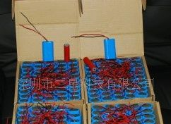 18650电池组 8.4V2600MAH锂电池组