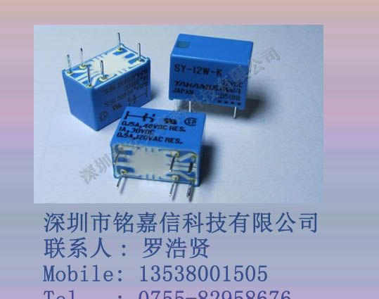供应富士通继电器SY-12W-K