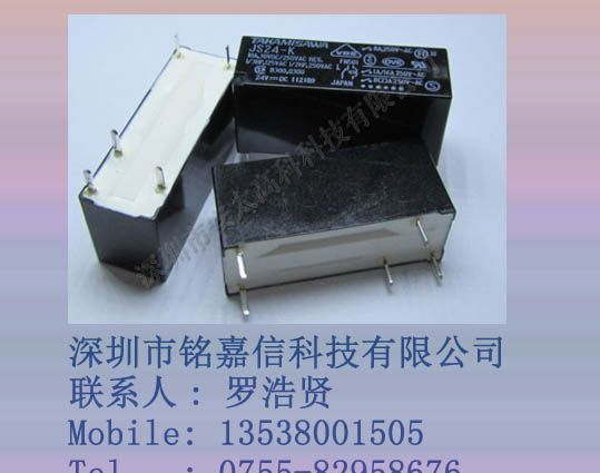 供应富士通（高见泽）继电器JS24-K