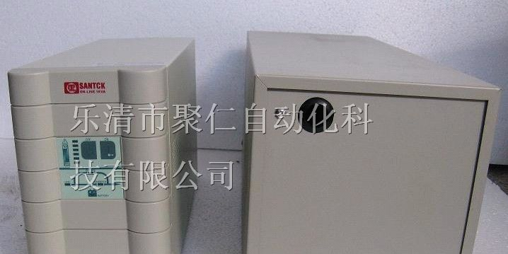 山特UPS不间断电源